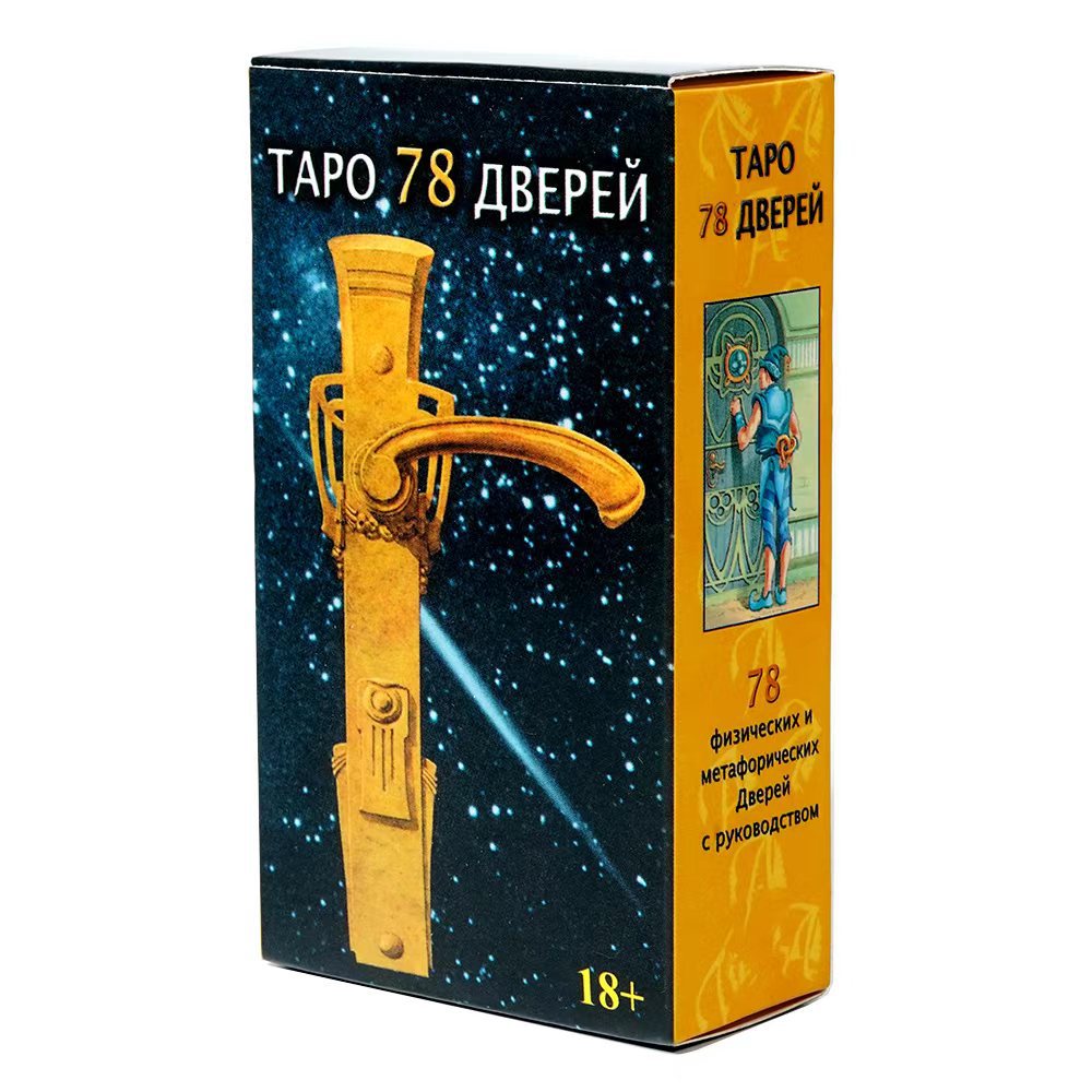NEW  Russian Version Tapo 78 Д - огляд і ціна Board Game Name
