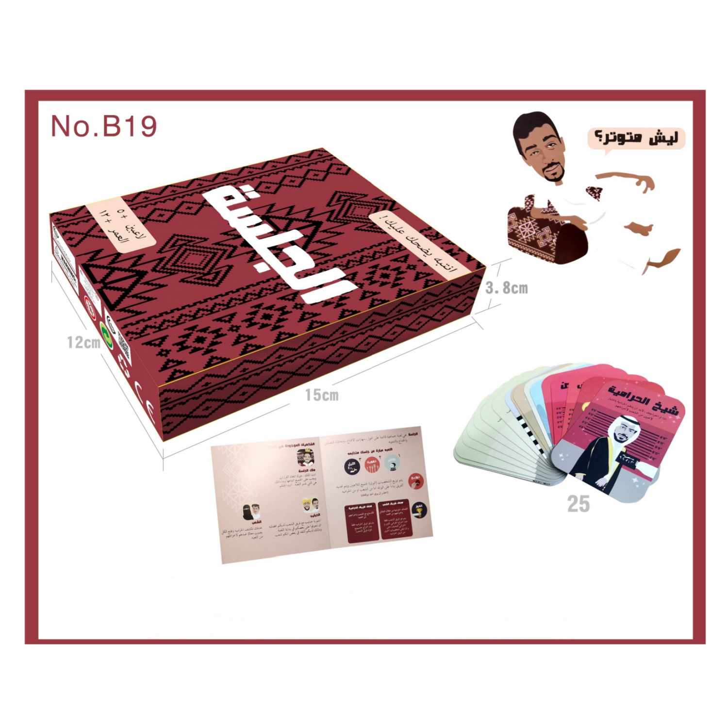 Session Interactive board game - огляд і ціна Board Game Fun